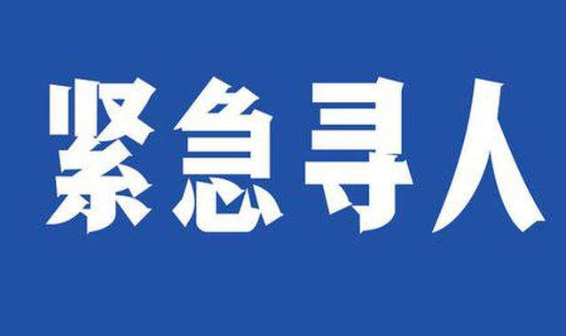 成都正规寻人公司_正规寻人