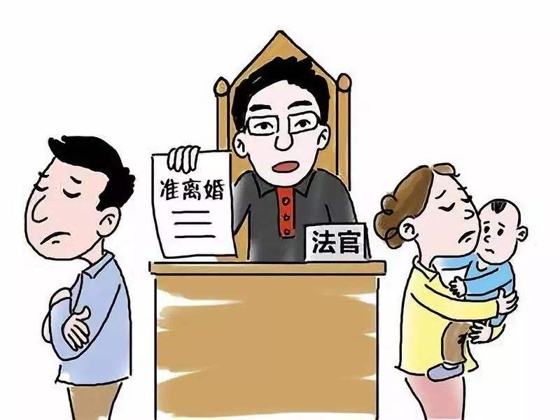 离婚法院调查重婚