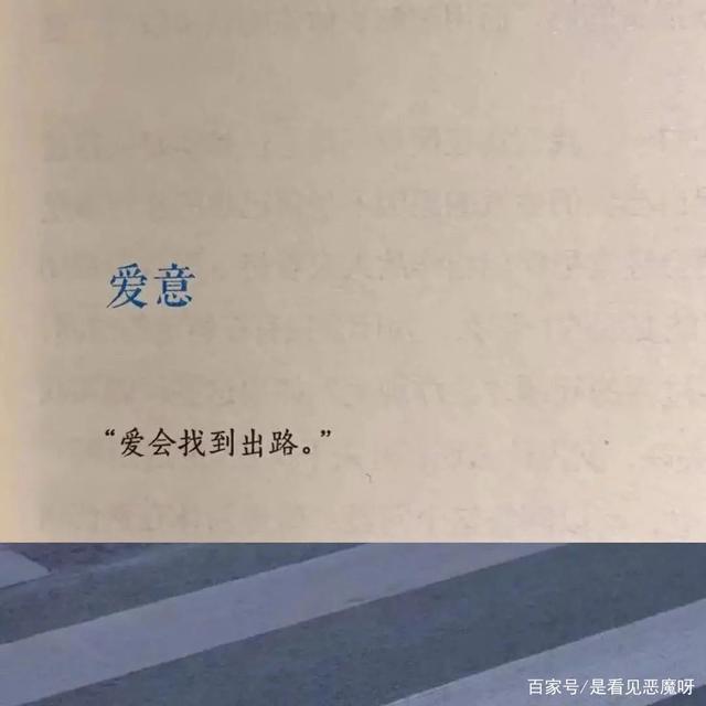 出轨了