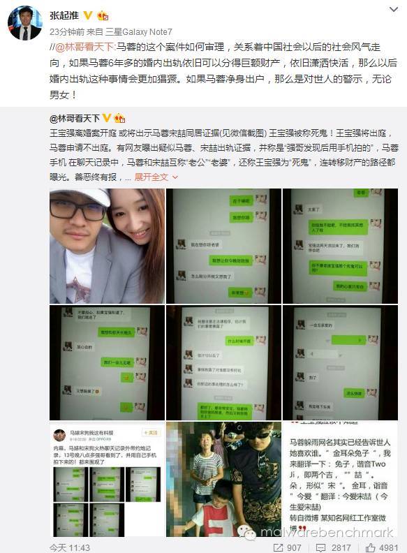 重婚罪的取证_重婚罪的案例_重婚罪取证案例