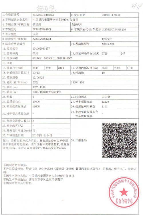 森林资源二类调查外业调查_商务调查可信吗_商务沟通调查问卷