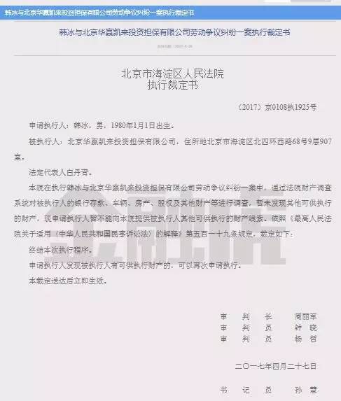 中国证券报·宏源证券证实总经理正接受调查 称公司经_离婚调查公司_调查婚姻公司