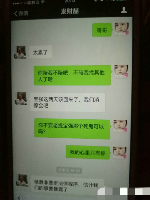 婚外情起诉_和同事姐姐婚外情_韩寒婚外情