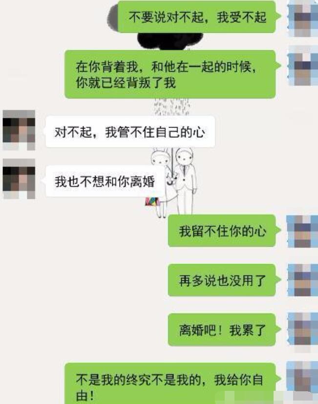 女人出轨与男人出轨的区别_我与回族女人性事回忆_一个出轨女人的回忆