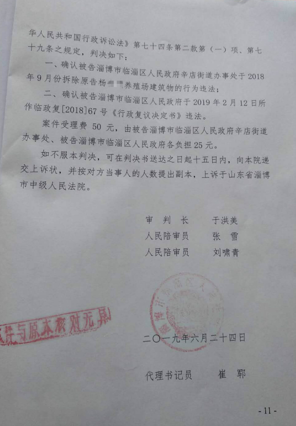 重婚罪的证据怎么取证_老婆出轨有证据可以告重婚吗_重婚罪的取证