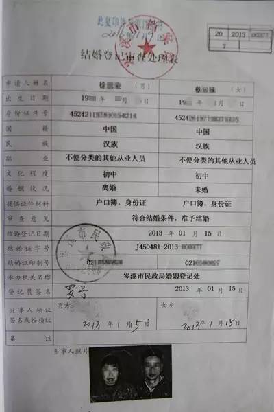 虐待儿童罪如何取证_重婚罪谁取证_猥亵儿童罪 取证