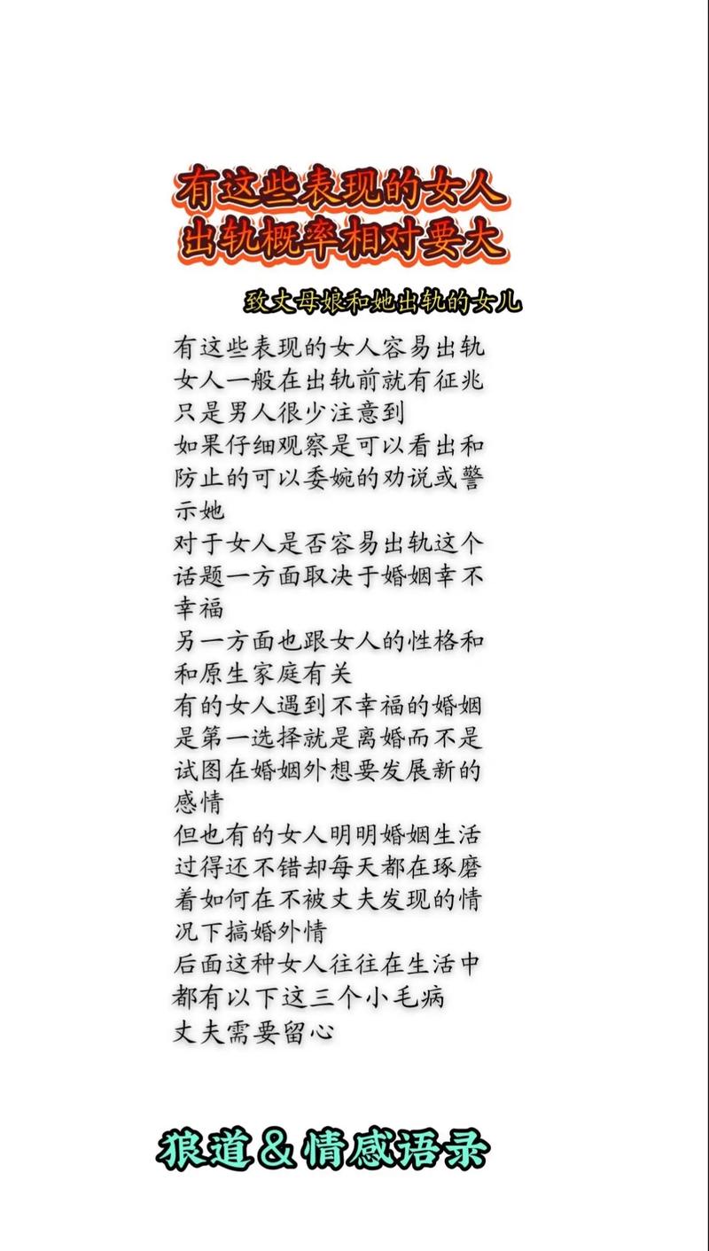 出轨婚后女人会离婚吗_婚姻女人出轨后大多数结果如何_婚后出轨的女人