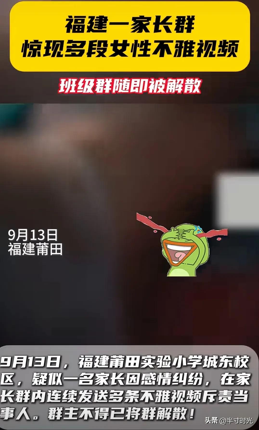 爆炸！家长惊现劈腿剧中的小