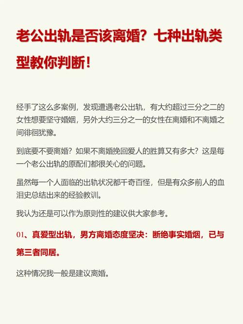 起诉出轨离婚老公不同意_起诉出轨离婚老公怎么处理_老公出轨起诉离婚