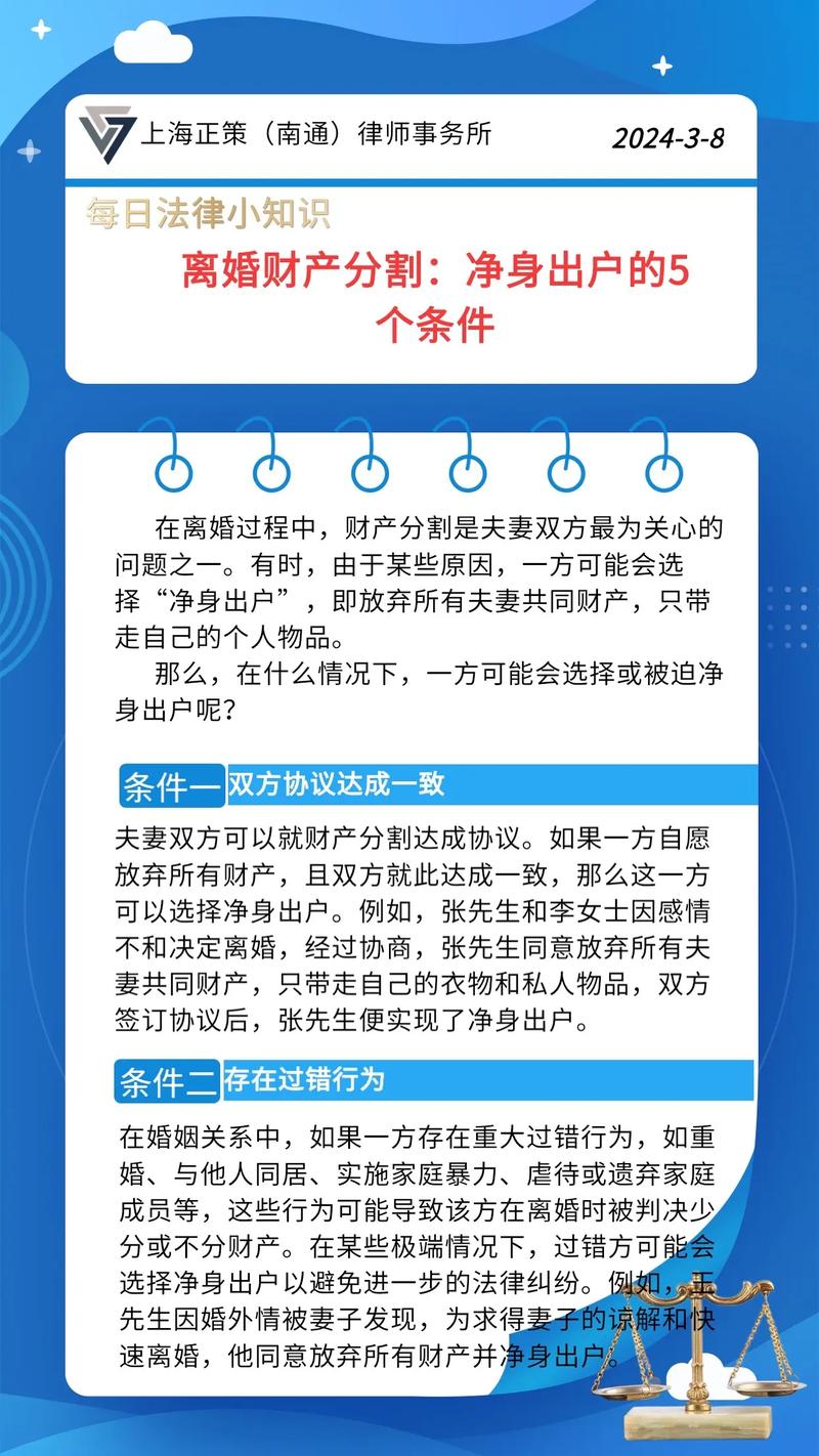 出轨离婚怎么分割财产_出轨离婚了_出轨离婚法院一般怎么处理