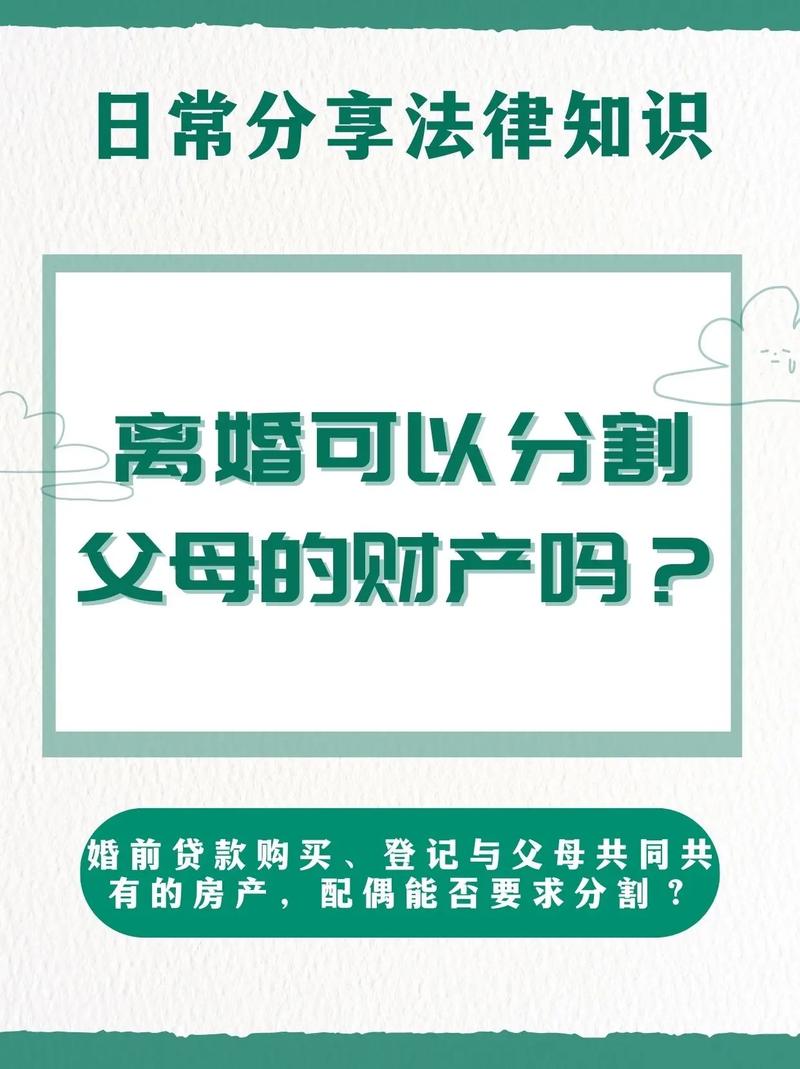 出轨离婚了_出轨离婚法院一般怎么处理_出轨离婚怎么分割财产