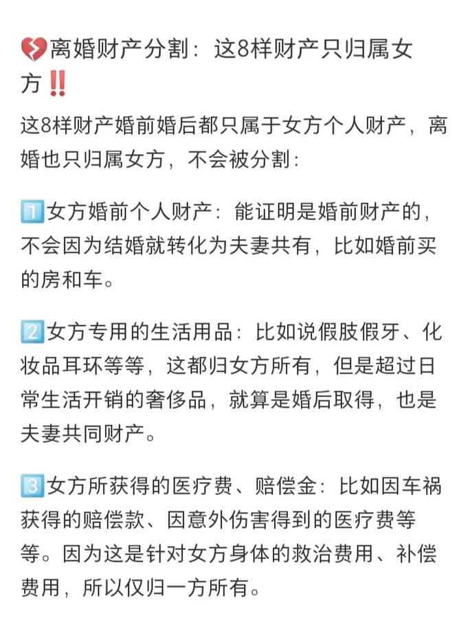 出轨离婚法院一般怎么处理_出轨离婚了_出轨离婚怎么分割财产