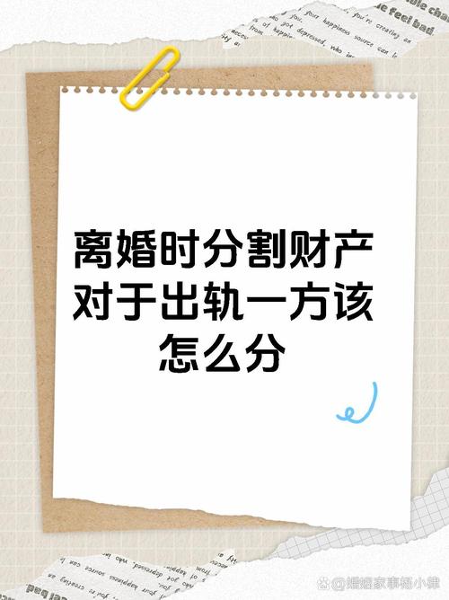 出轨离婚起诉要什么证据_出轨离婚会净身出户吗_出轨离婚了