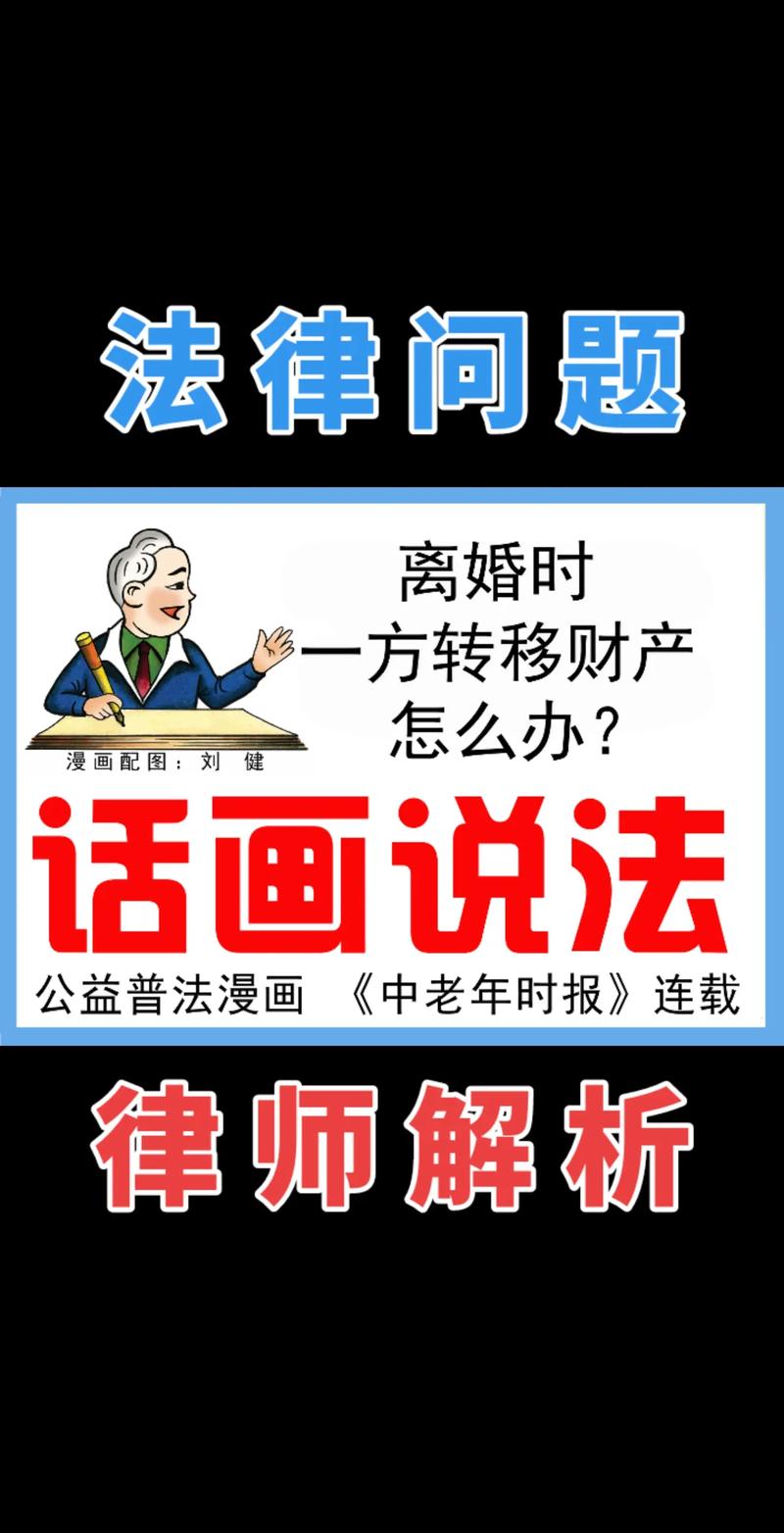 出轨离婚会净身出户吗_出轨离婚了_出轨离婚起诉要什么证据