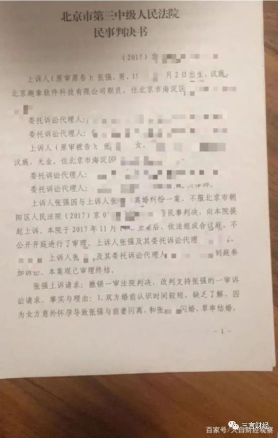 出轨离婚法院一般怎么处理_出轨离婚会净身出户吗_出轨离婚了