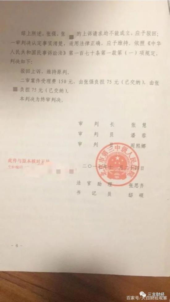 出轨离婚法院一般怎么处理_出轨离婚会净身出户吗_出轨离婚了