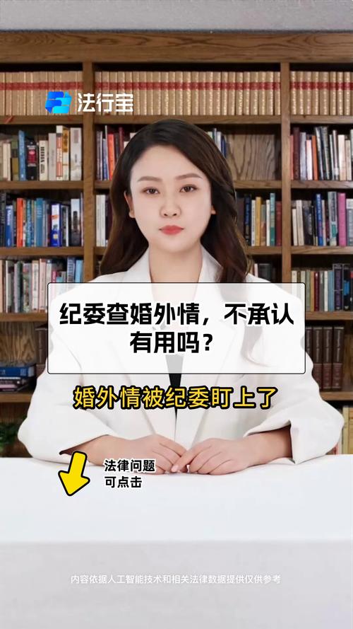 查户口就能查出婚外情吗？