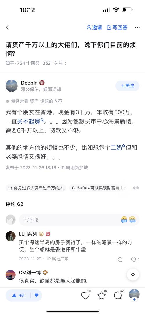 用出轨报复老公，玩了一会儿