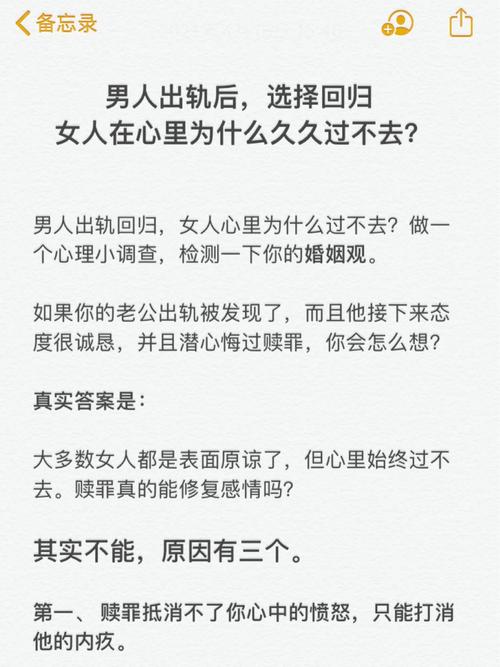 报复出轨_报复出轨老公最佳方案_老公用出轨报复我的出轨