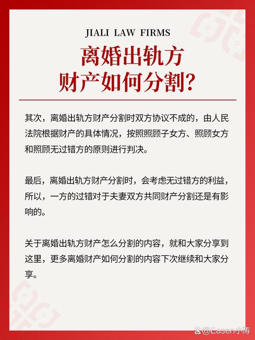 出轨离婚会净身出户吗_出轨离婚法院一般怎么处理_出轨离婚了