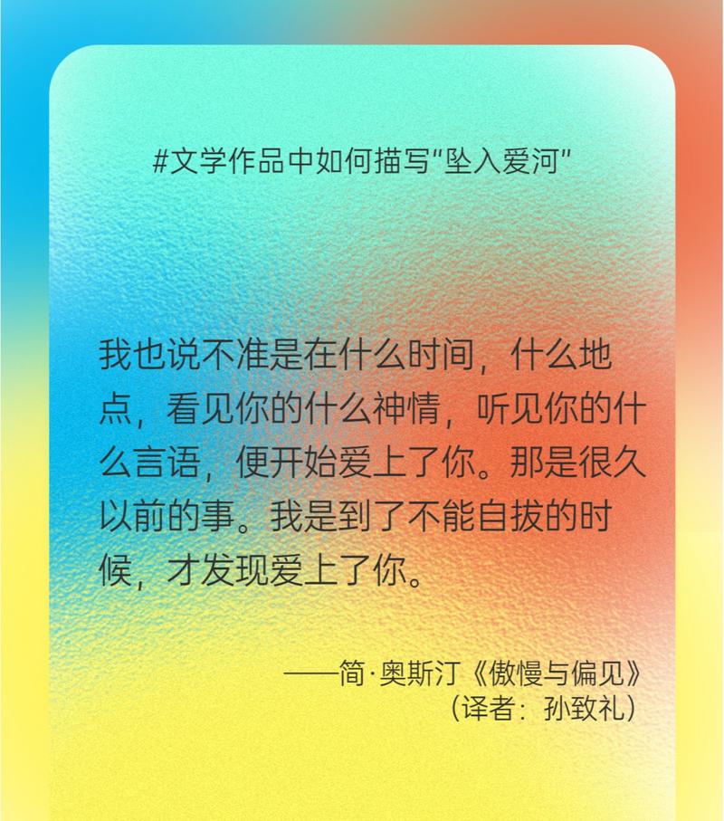 同窗生人生谈三次恋爱_谈你马勒戈壁恋爱_如何谈恋爱