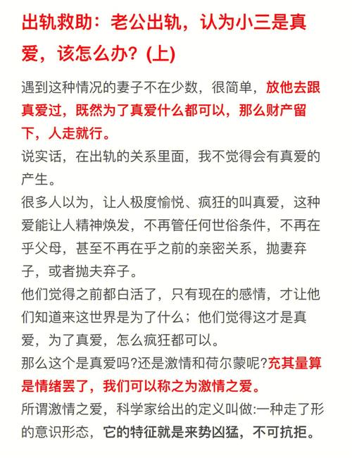 婚外情的处理有哪几个步骤_婚外情如何处理妥当_怎么样处理婚外情