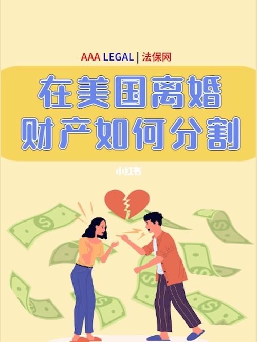 婚后出轨_出轨婚后财产怎么分配_出轨婚后财产怎么分