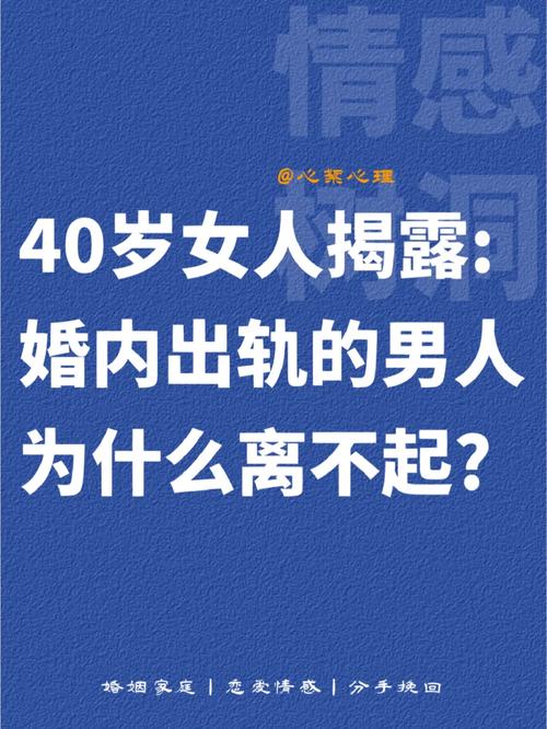 出轨婚后po_婚后出轨_出轨婚后财产怎么分配