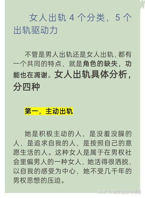 出轨老公希望老婆也出轨_出轨老婆_出轨老婆写给老公的保证书