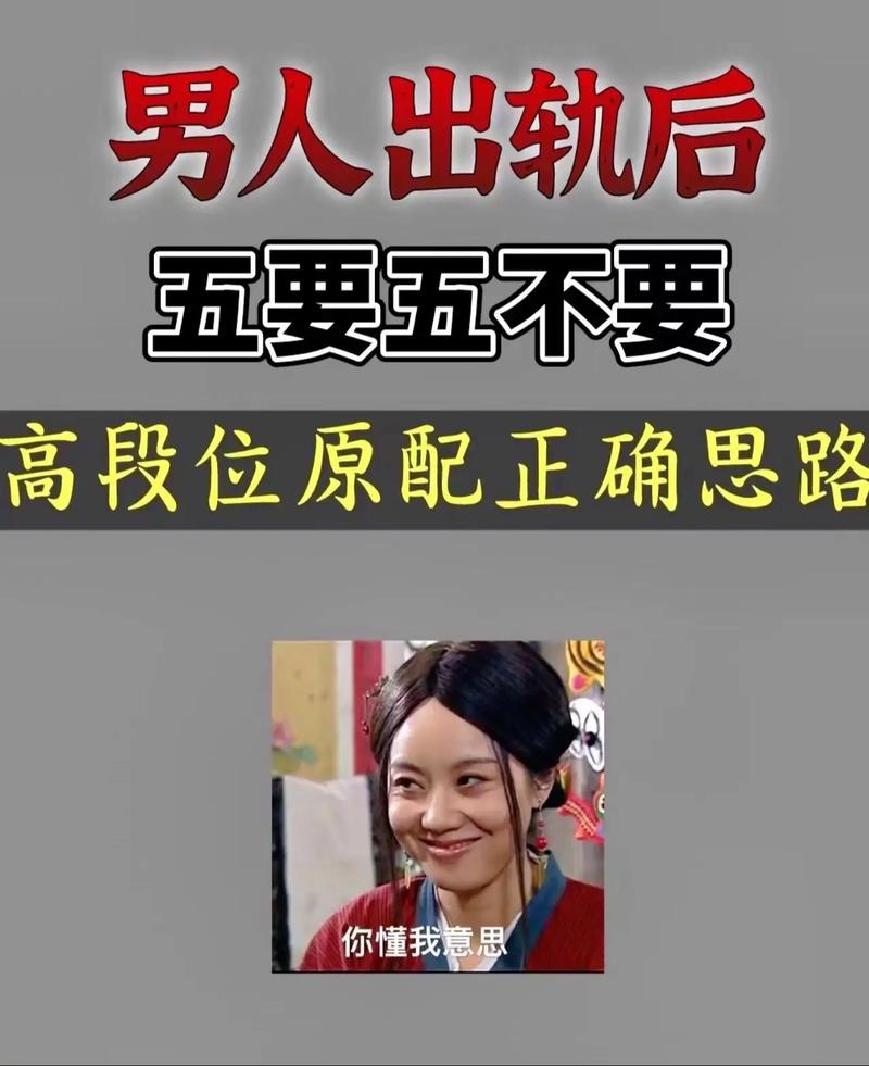 婚外情处理法律程序_婚外情怎么处理专业分析_怎么样处理婚外情