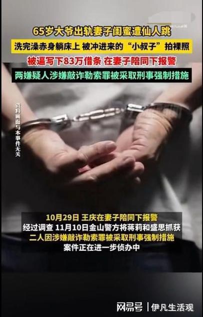 上海婚外情_上海婚外情专业调查机构_上海婚外情小三调查