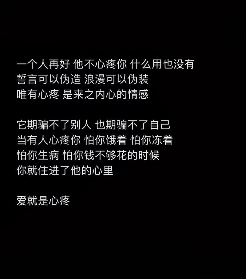 扎心现实语录短句_现实感情扎心语录_扎心语录情感语录视频