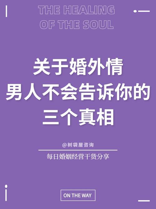 职场婚外情_职场婚外情难断吗_职场婚外情为什么这么普遍