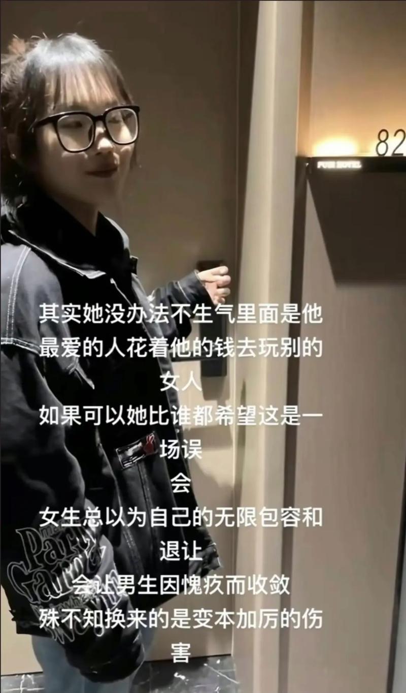 出轨男人_出轨男人的心理是怎样的_男出轨