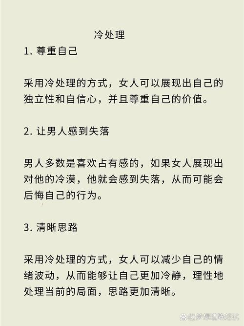 出轨男人的心理是怎样的_男出轨_出轨男人不离婚是什么心态