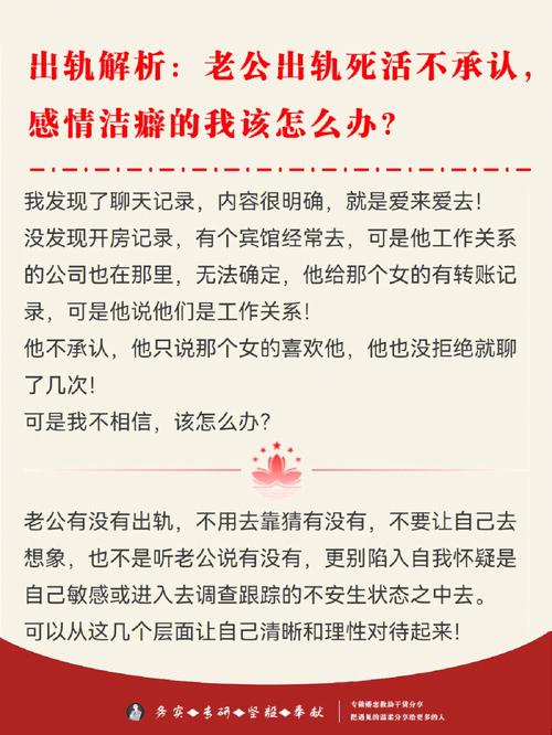 老公总是怀疑老婆出轨欺骗他_老公屡次出轨想对老公说一段话_我老公出轨了