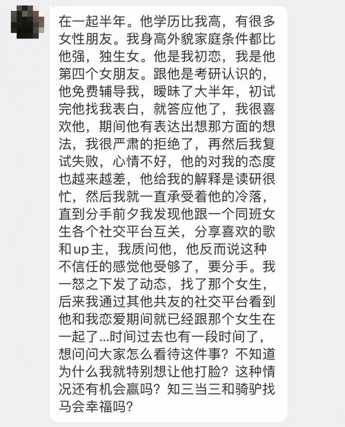 老公屡次出轨想对老公说一段话_我老公出轨了_老公总是怀疑老婆出轨欺骗他