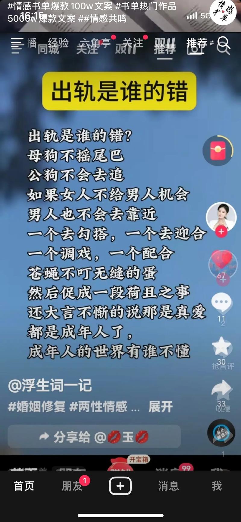 男出轨_男出轨_出轨男人不离婚是什么心态