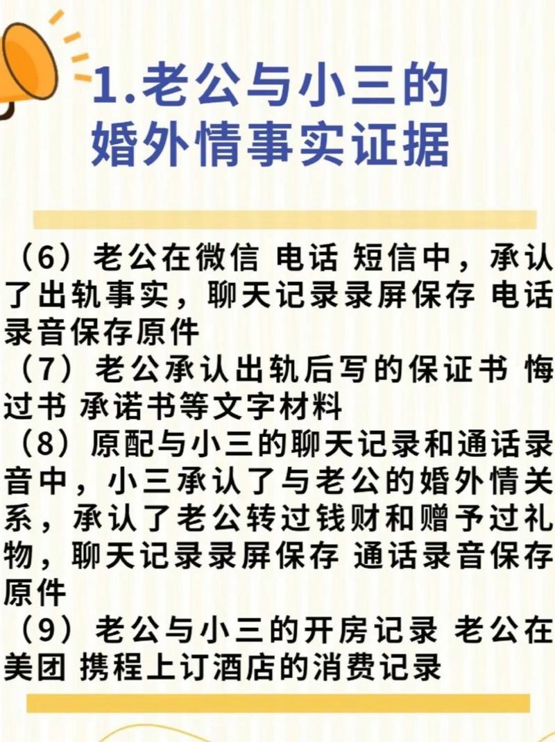 婚外情妻子离婚概率_婚外情妻子挣一只眼闭一只眼_妻子婚外情