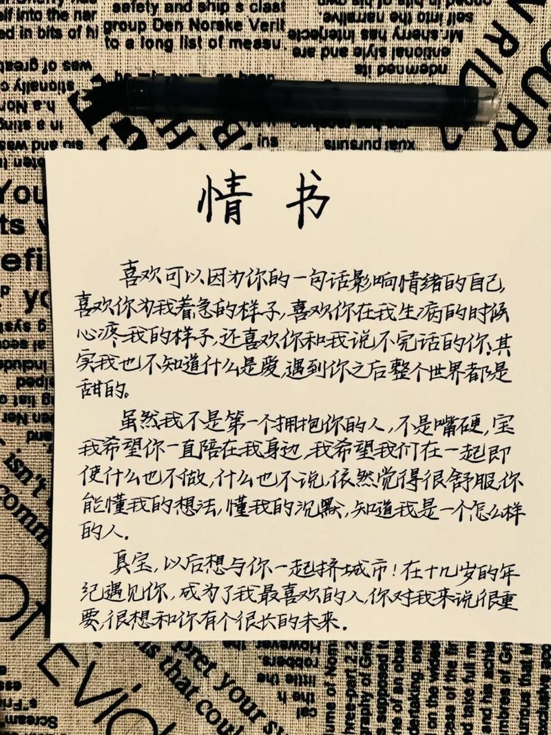 伤感情书1000字_伤感情书怎么写_伤感情书