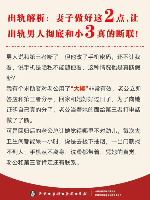 妻子婚外情_婚外情妻子能容忍丈夫多久_婚外情妻子离婚概率