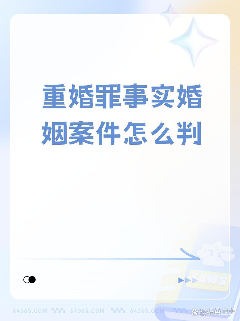 重婚罪取证警方配合_自诉重婚罪取证问题_重婚罪取证难