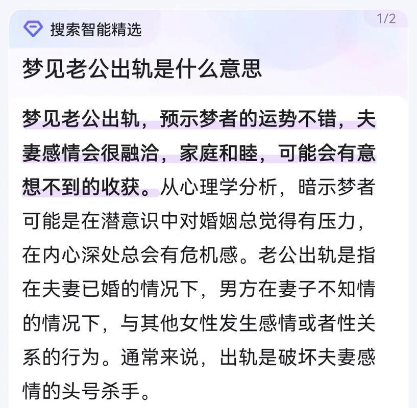 出轨后什么心情_出轨后表现_出轨后的表现征兆