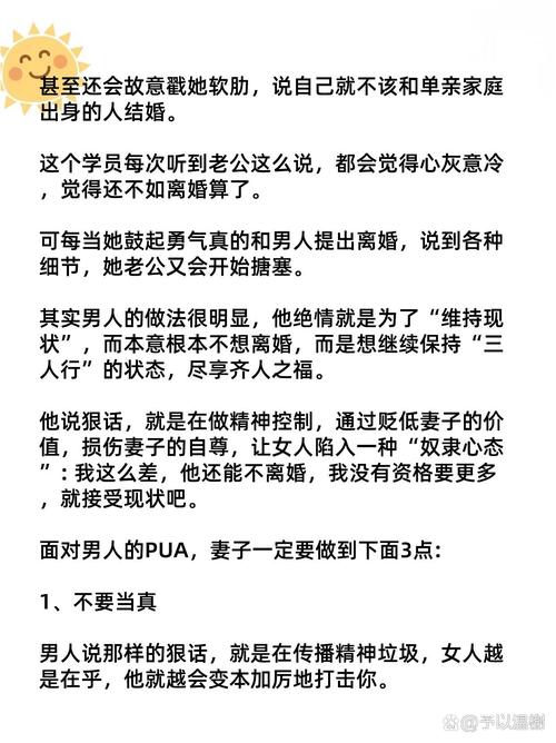 出轨后什么心情_出轨后表现_出轨后的感情