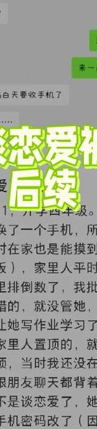 恋爱谈电影完整版在线播放_恋爱谈结局智书和允珠在一起了_怎么谈恋爱