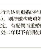 出轨结婚后会好吗_出轨后结婚_出轨后结婚了